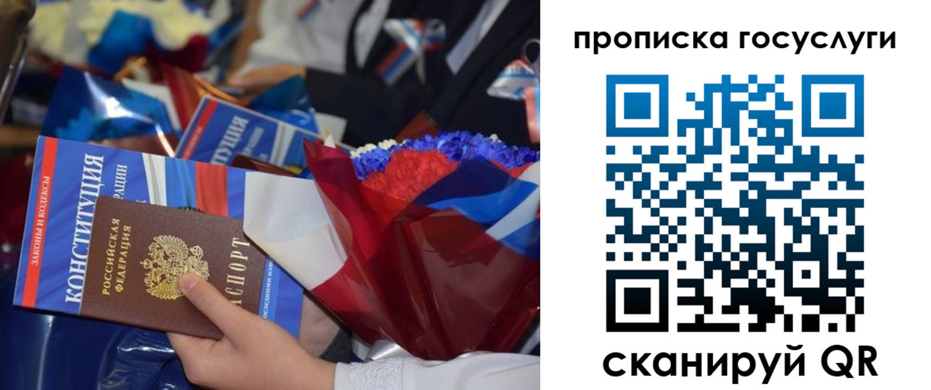 пропишу в квартире в Урюпинске