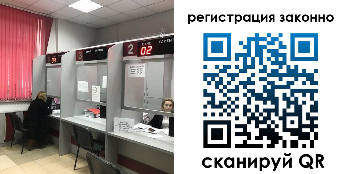 регистрация для дет. сада в Урюпинске